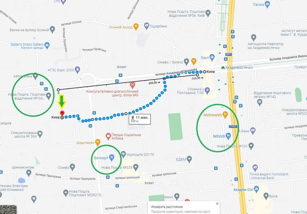 Метро Академмістечко пішки 10 хвилин, Кімната під Ключ Без Господарів