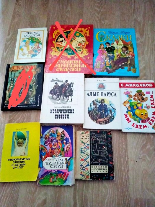 С. Михалков. Сказки и рассказы