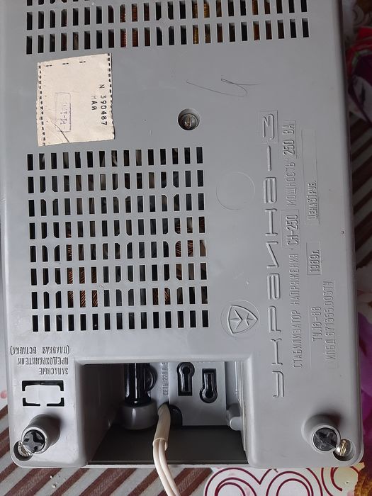 Продам стабилизатор напряжения Украина 2 и Украина 3