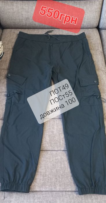 ДЖИНСИ .(на підлітка]Чоловічі