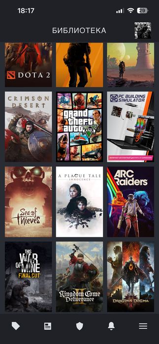 Аккаунт Steam с лучшими играми