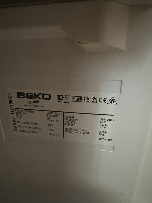 Морозильна камера