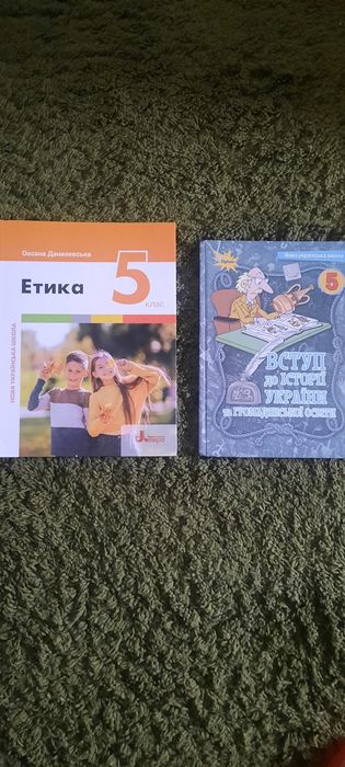 Продам підручники за 5 клас.