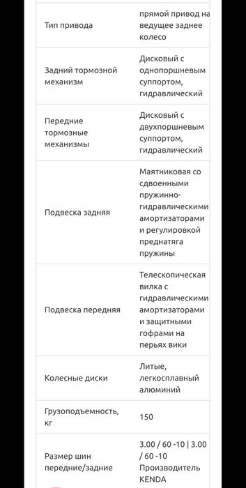 Електроскутер FADA NiO 2000 W Літій-іонна батарея Li-ion