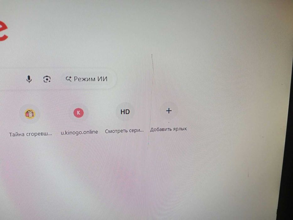 Монитор ViewSonic VX2240W,  22''