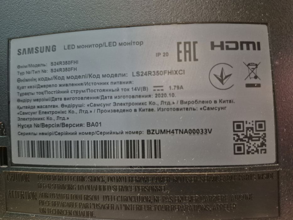 Продам в ідеальному стані  монітор  Samsung S24R350FHI