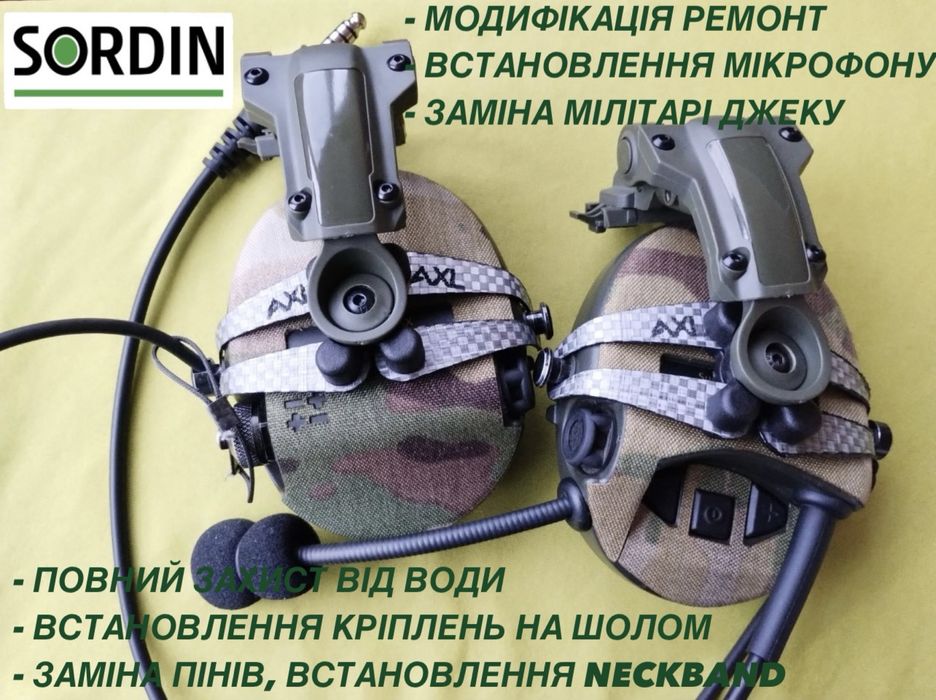 Кріплення карбон AXL на шолом для наушників PELTOR, OTTO, Sordin Pro-X