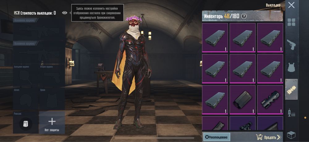 Продам весь инвентарь в метро за 100 грн