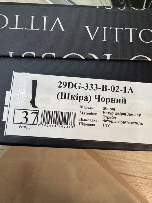 Замшеві ботфорти чорні