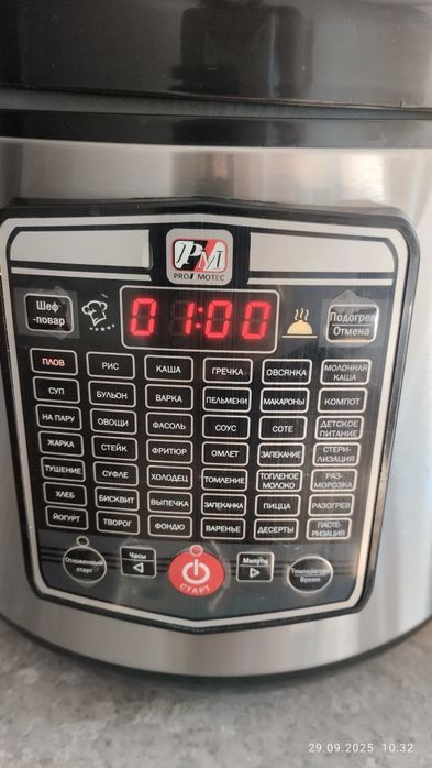 Мультиварка Promoteс
