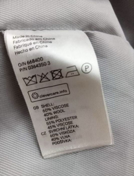 Шерстяне пальто максі