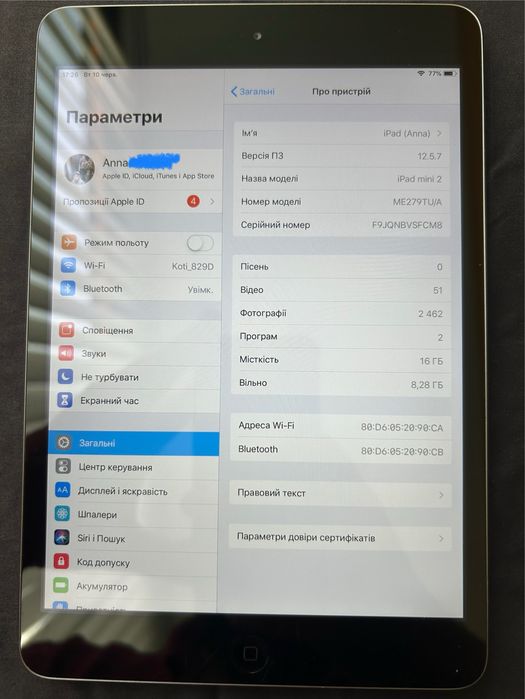 Продам iPad 2 mini