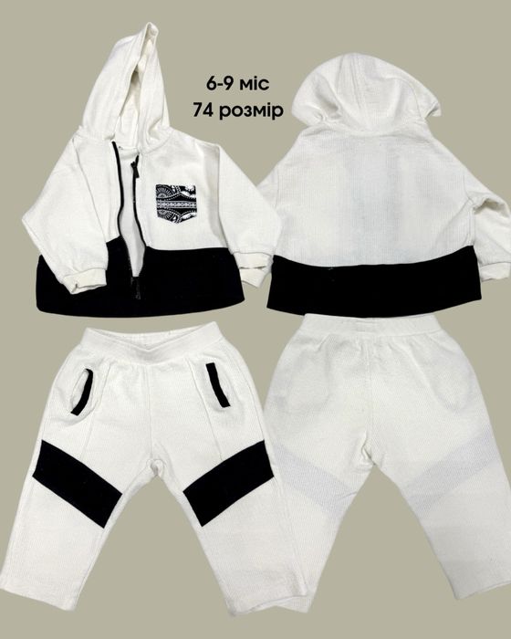 Стильний спортивний весняний костюм для хлопчика 6-9 місяців 74 розмі