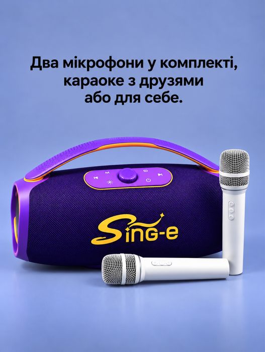 ВІДЧУТНІ БАСИ 200 Ват, Sing-e CQS-S661 ОРИГІНАЛ, портативна колонка