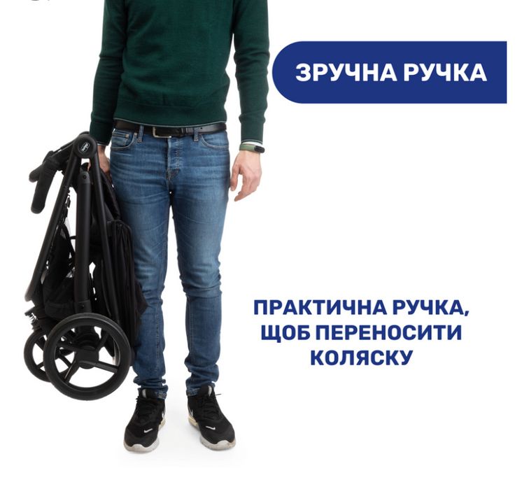 Прогулянкова коляска CHICCO Multiride