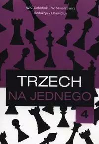 Trzech dla jednego 4. Penelopa. Nowy Produkt