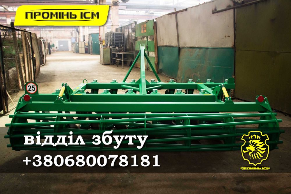 Напряму від виробника! Дискова борона ДАН 1,8 /2,1/2,5  від ІСМ Промінь (аналог АГ )