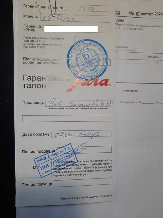 Професійна кавомашина Jura X8 (EA) Platin