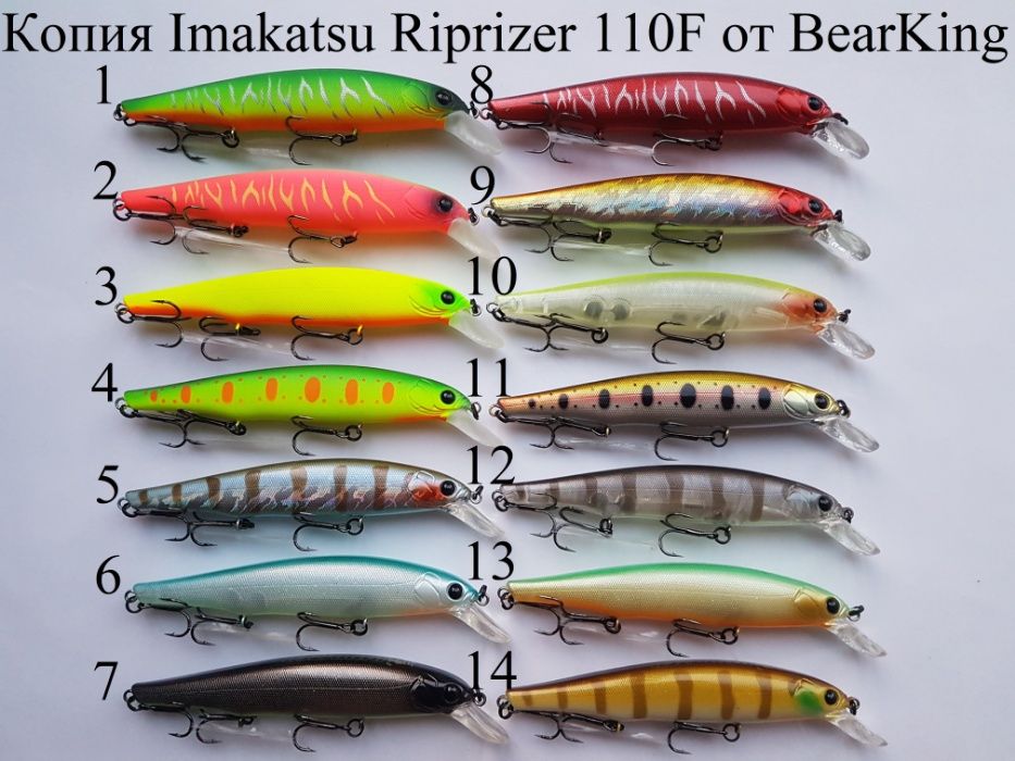 Riprizer 110F,Skimmer 110F,JungleCat 140SP,Artist FR 80/110S BearKing