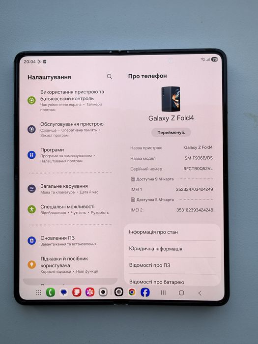 Samsung galaxy z fold 4 12/256gb sm-f936b/ds новий офіційний