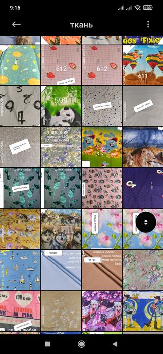 Ткань бязь для постельного белья отличного качества