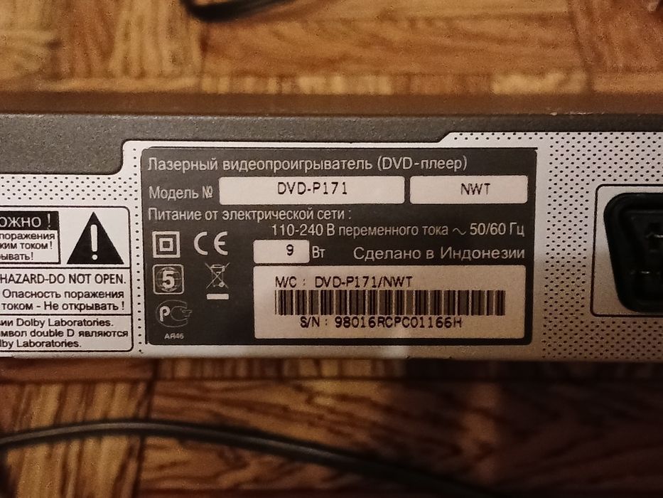 Samsung DVD-P171 / лазерний відеопрогравач / DVD-плеєр