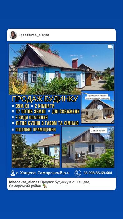 Будинок бюджеьний