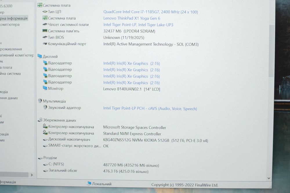 Lenovo ThinkPad X1 YOGA 6 Gen i7-1185G7 32RAM 512SSD LTE TOUCH FHD 14"