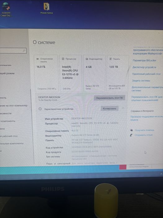 Продам власний пк.