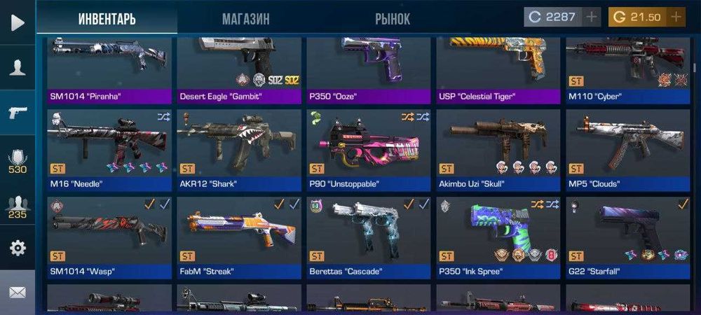 Продам акаунт  Standoff 2