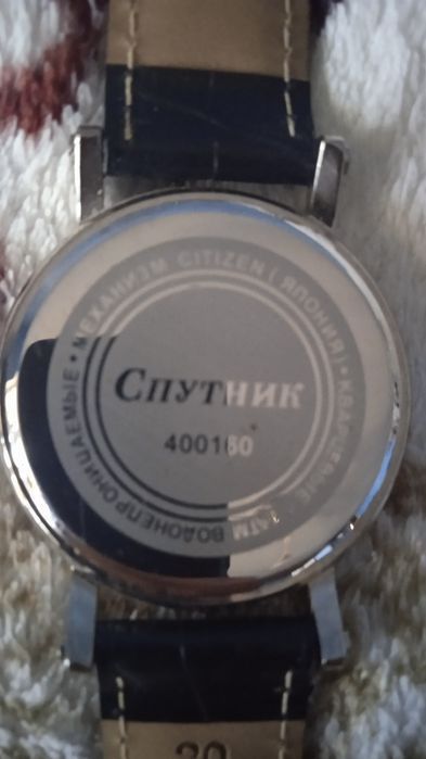 Обиходные часы Уни