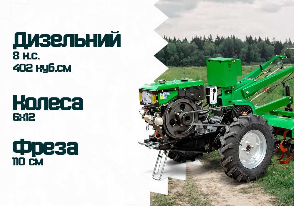 Мотоблок Powercraft МБ1080ДЕ /ЕЛЕКТРО-старт /Фреза / Кредит / Доставка