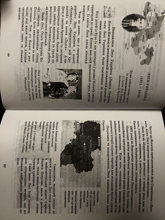 Підручники 5 клас