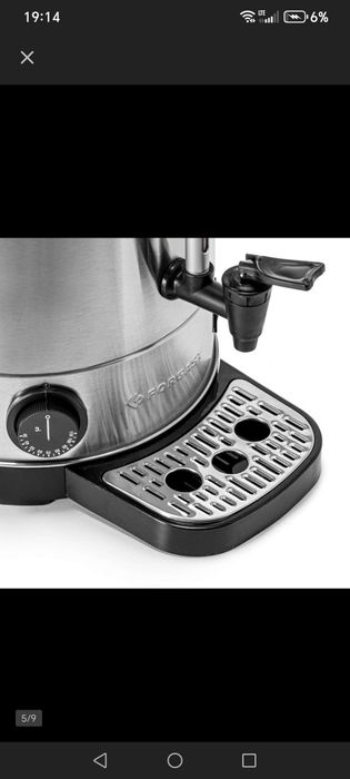 Warnik do wody poj. 20L Nowy!!!