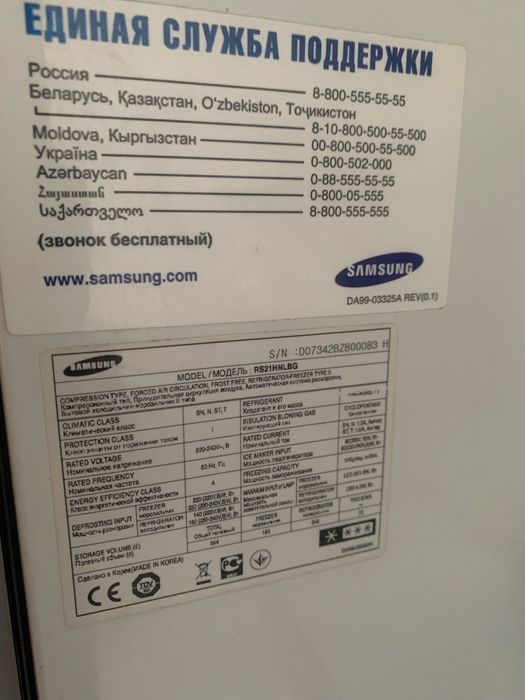 холодильник Samsung RS21HNLBG (Side-by-Side).