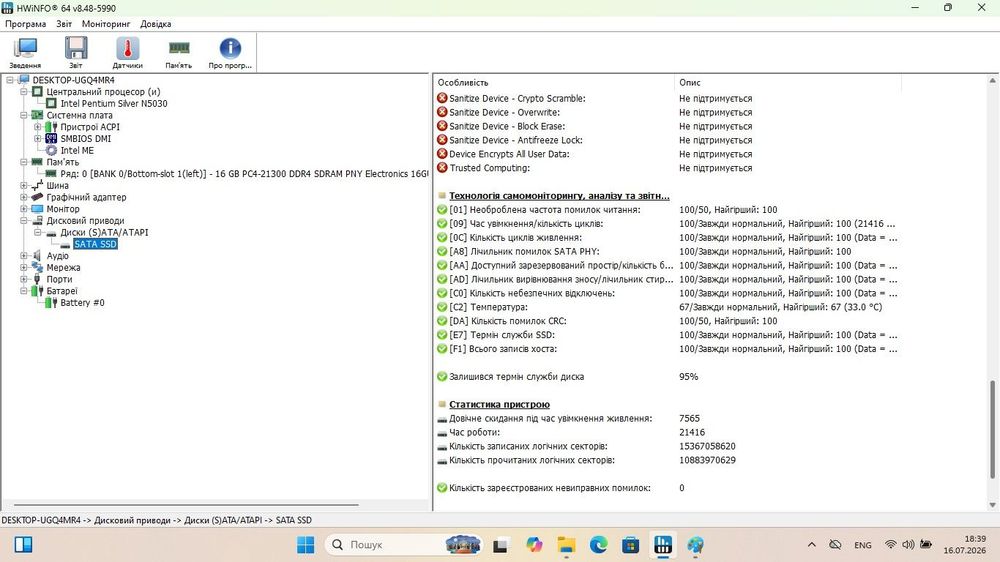 Мікро ПК - HP ProDesk 400 Desktop Mini 12gb DDR4 ssd 120gb i3 6100