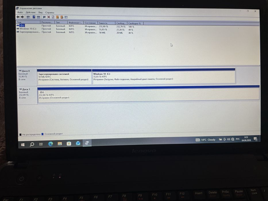 Ноутбук Lenovo G550