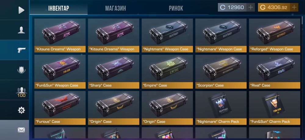 Акаунт Standoff 2 ОБМІН