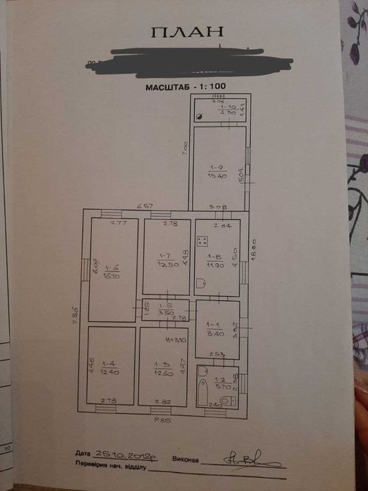 Будинок за адресою вул. Санаторна (площа 116 м²) - Atlanta.ua - фото 10