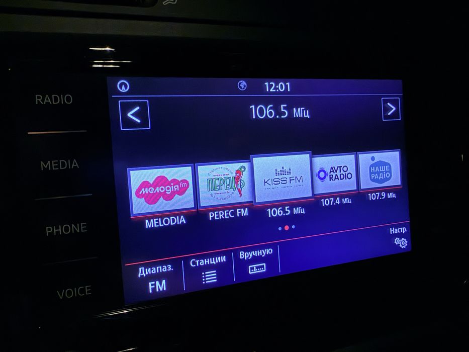 VW Discover Media PQ 5C0 035 684 B