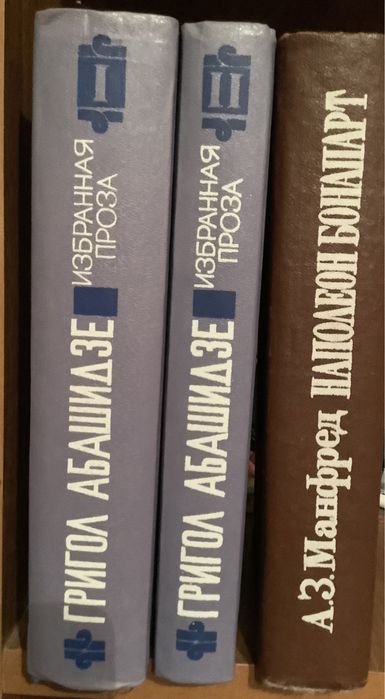 Зарубежная литература Шекспир, Абашидзе, Санд, Дж. Лондон, Стивенсон