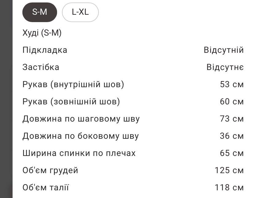 Бежеве худі унісекс Душа Gepur