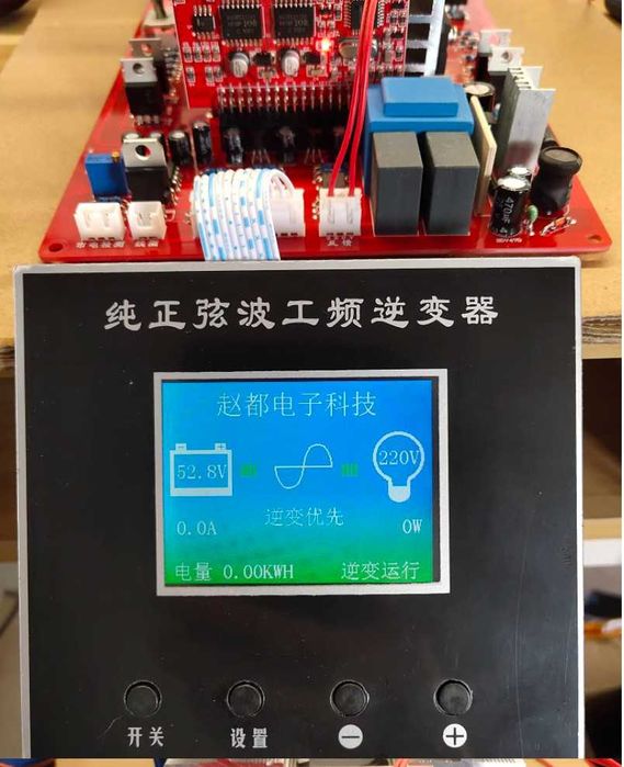 Плата Низькочастотного інвертора, Чистий синус 48-60V 7500W+ Дросель