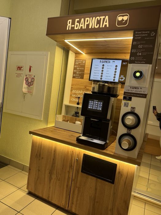 Кавʼярня самообслуговування Кофейня