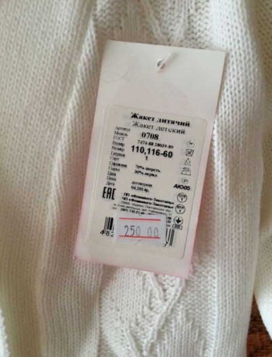 Кофта, джемпер для дівчинки