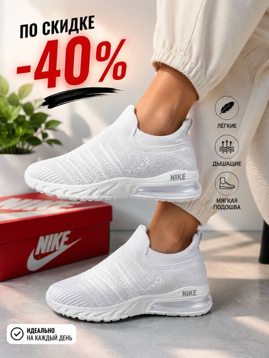 Женские белые кроссовки Nike | Последняя пара 38 размер | Стелька 24 см