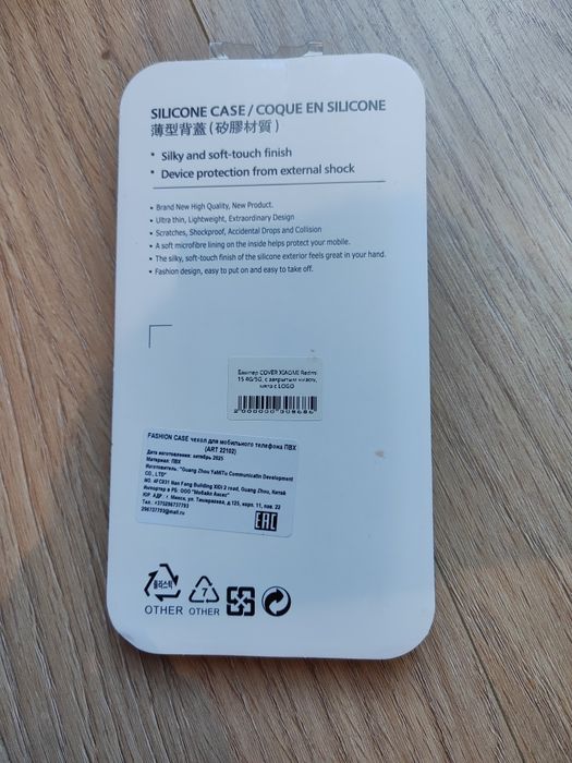 Nowe etui do Xiaomi Redmi 15 5G
