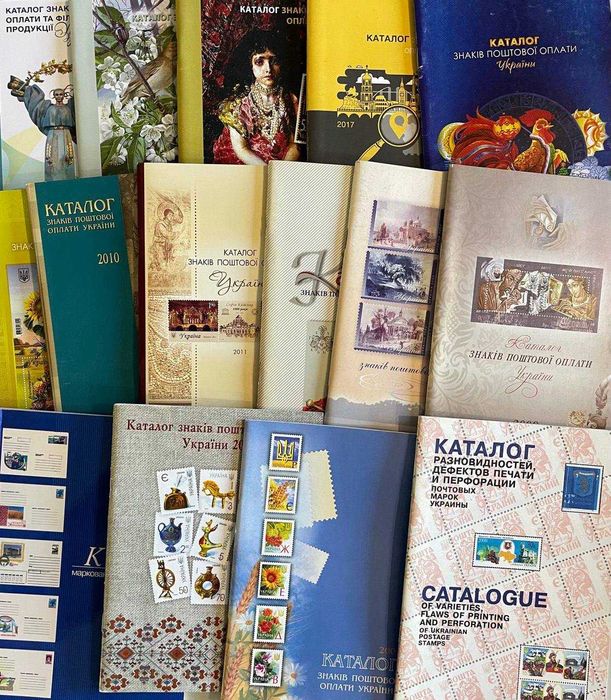 Каталог знаків поштової оплати України Поштові марки України Оновлено