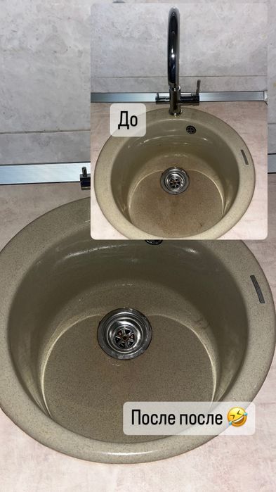 Генеральне прибирання Кривий Ріг