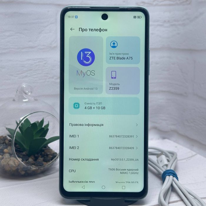 Продам телефон ZTE Blade A75 4/256Gb NFC в гарному стані